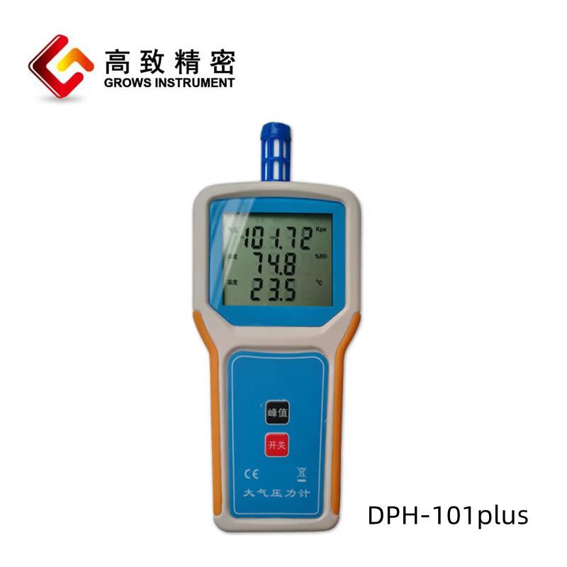 DP0H -101气大压力表温度大气压大力表数字温度气压表数字式气压