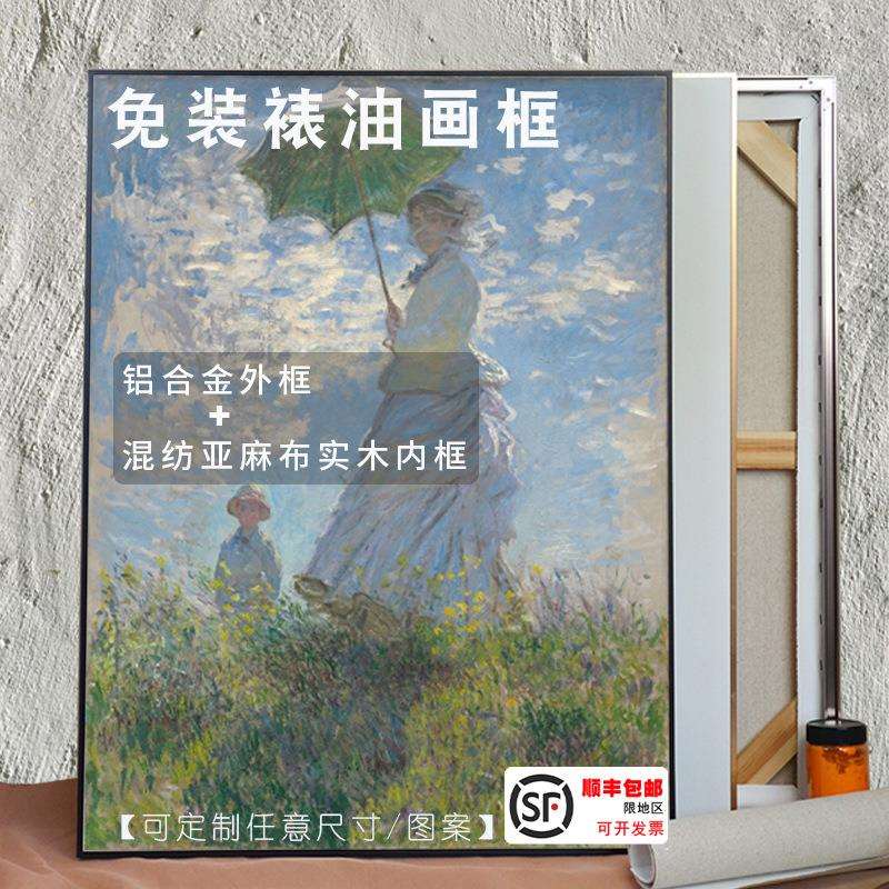简约装饰画框相框装裱铝合金线条框客厅装饰画油画框内框外框装裱