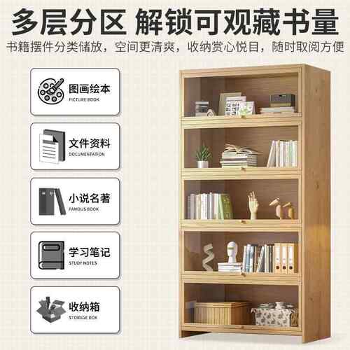 实木床尘头书柜置物架落地用卧室收储物架防纳带家G815柜门床边小