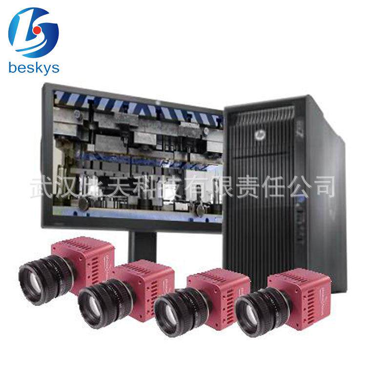 机器视觉冲压自动检测机 工件表面状态现场作业效果实时在线监测