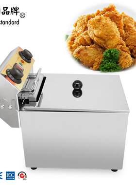 商用油炸机 电炸炉 多用途炸鸡排电炸锅单缸8.5L容量电热油炸设备