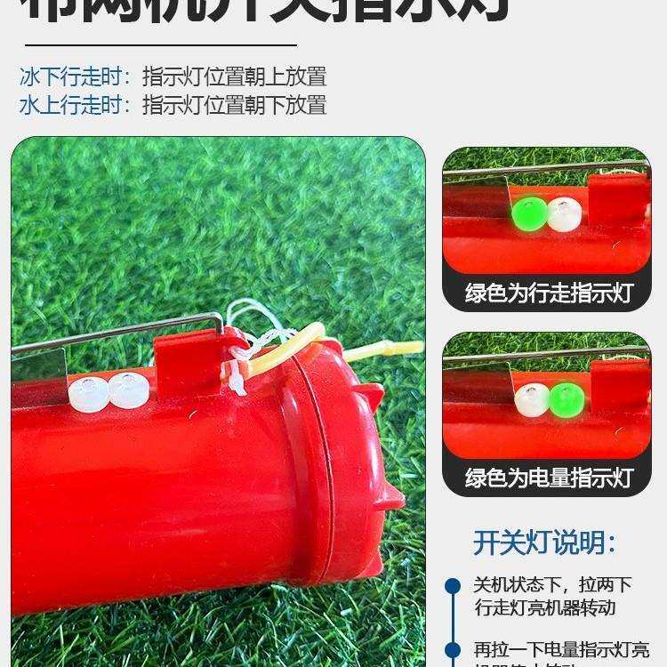 老祥渔遥控水老鼠耗子冰下穿线布网机穿绳器下网遥控穿线神器
