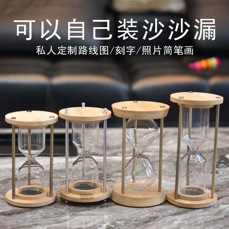 自己制作装沙漏计时器玻璃瓶子空容器创意DIY装沙漠沙旅游纪念品