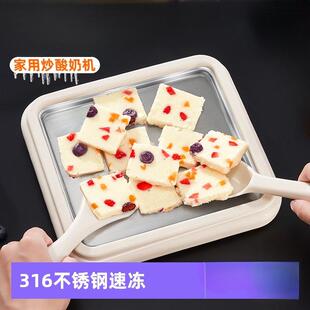 居家使用超方便炒酸奶机家用小型儿童炒冰盘摆摊抄沙迷你不插电款