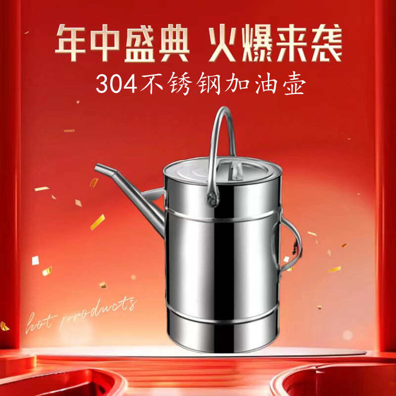 长嘴加油桶汽油桶汽车摩托车备用油箱20L 15L 10L5L容量304不锈钢