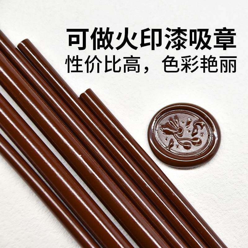 咖啡色胶棒棕色热熔胶棒火漆印彩色热熔胶树皮色树茎颜色热熔胶条