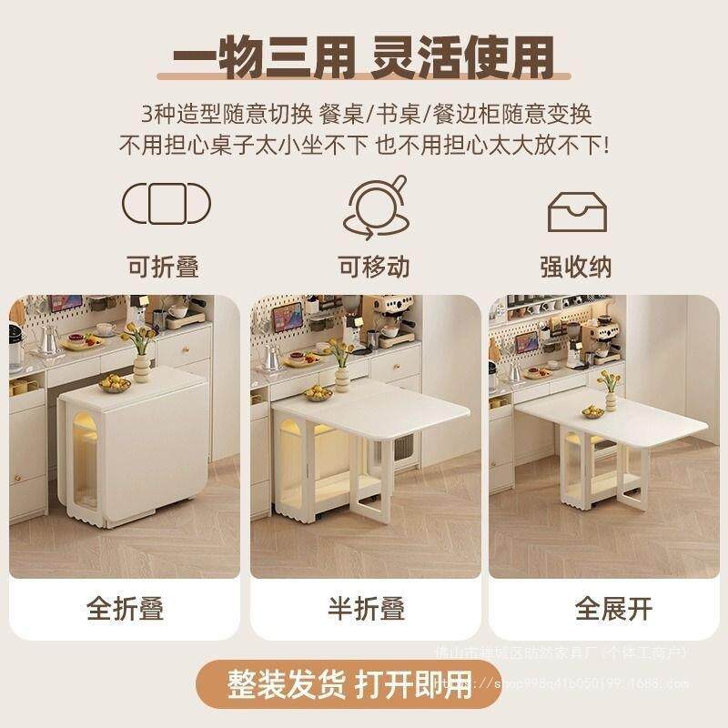 法A236058式油桌风可移动餐桌带轮子家用奶餐厅占地不方的靠墙折