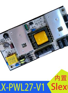 原装SLX-PWL27-V1液晶电视广告机商显Slexun内置电源E364546电源