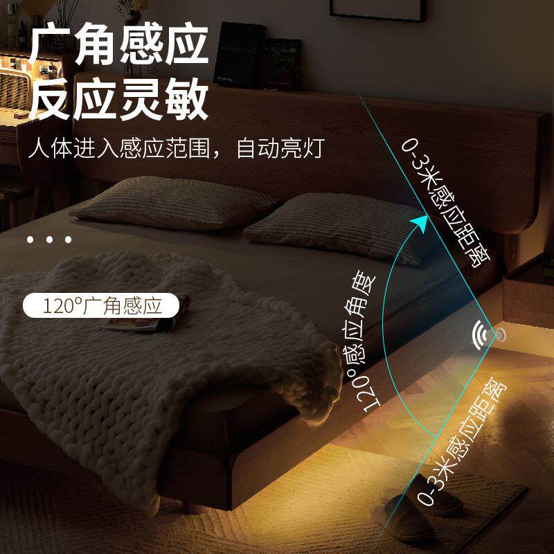 智能人体感应灯带网红悬浮床底灯小夜灯民宿酒店床下床头氛围灯带图片