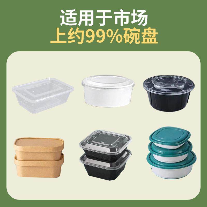 pe外卖封口缠绕膜小卷打包餐盒食品级防漏保鲜膜缠绕拉伸密封口膜,厨房/烹饪用具,保鲜膜切割器,淘宝优惠券,粉丝福利购,淘宝优惠卷