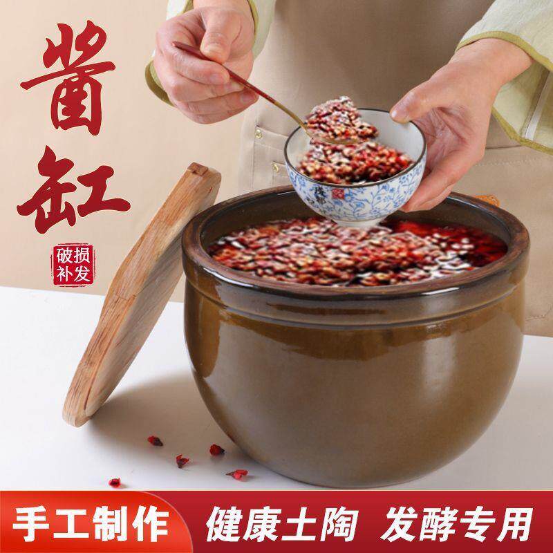 米酒罐容器酿酒坛子陶瓷瓦缸老式水缸腌菜家用醪糟甜酒酒酿发酵缸