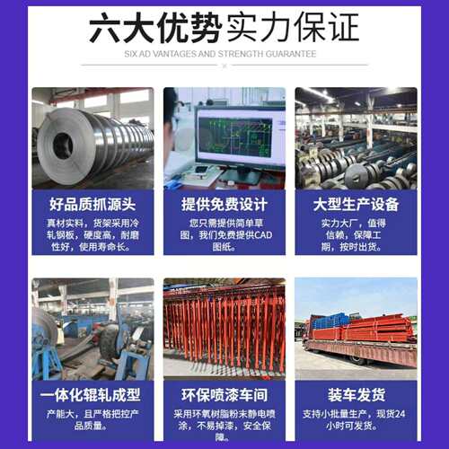 重型货架横梁式库房仓储货架子加厚多层托盘仓库高位工业重型货架