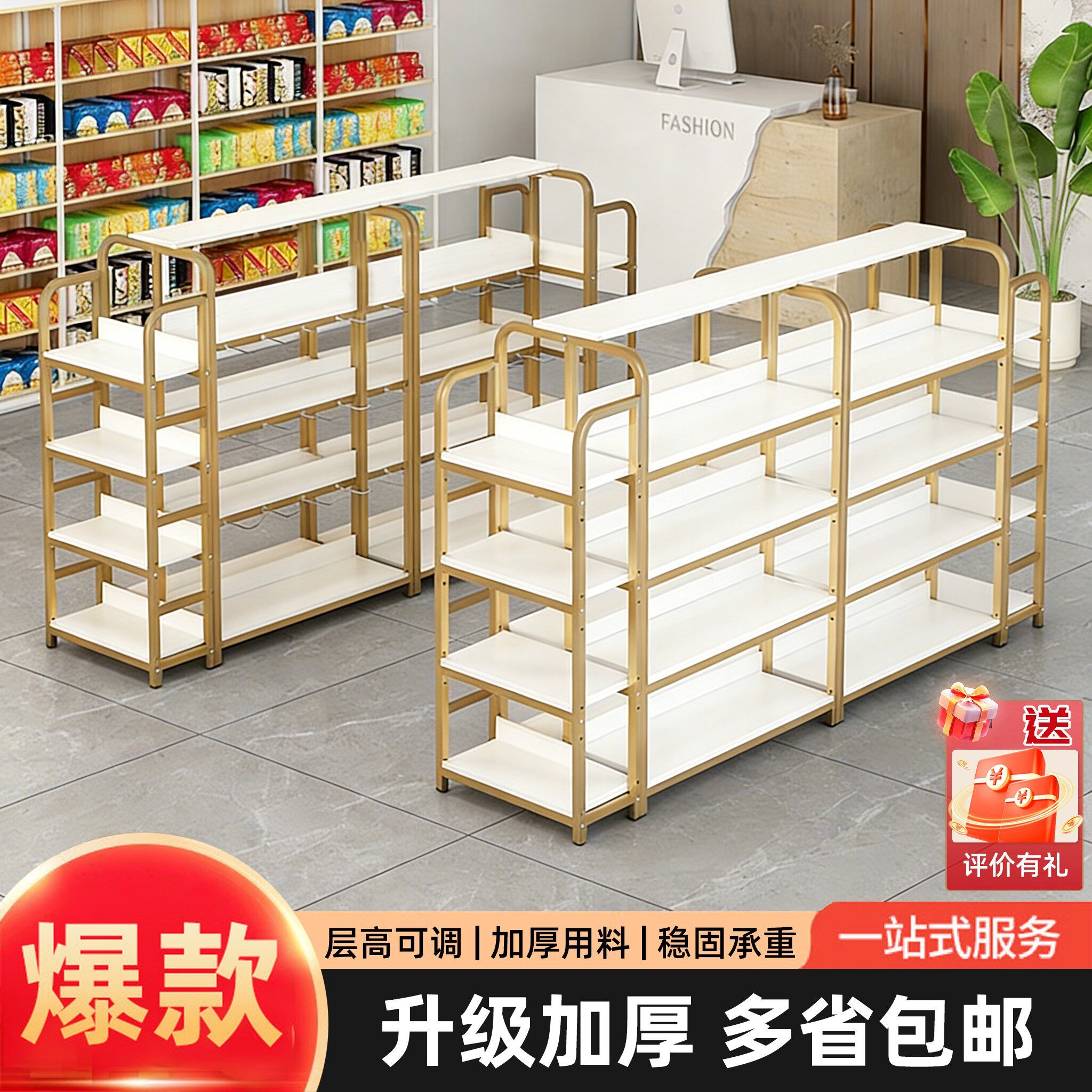 超市中岛柜便利店货架商店双面多层挂钩架母婴店展示架零食置物架