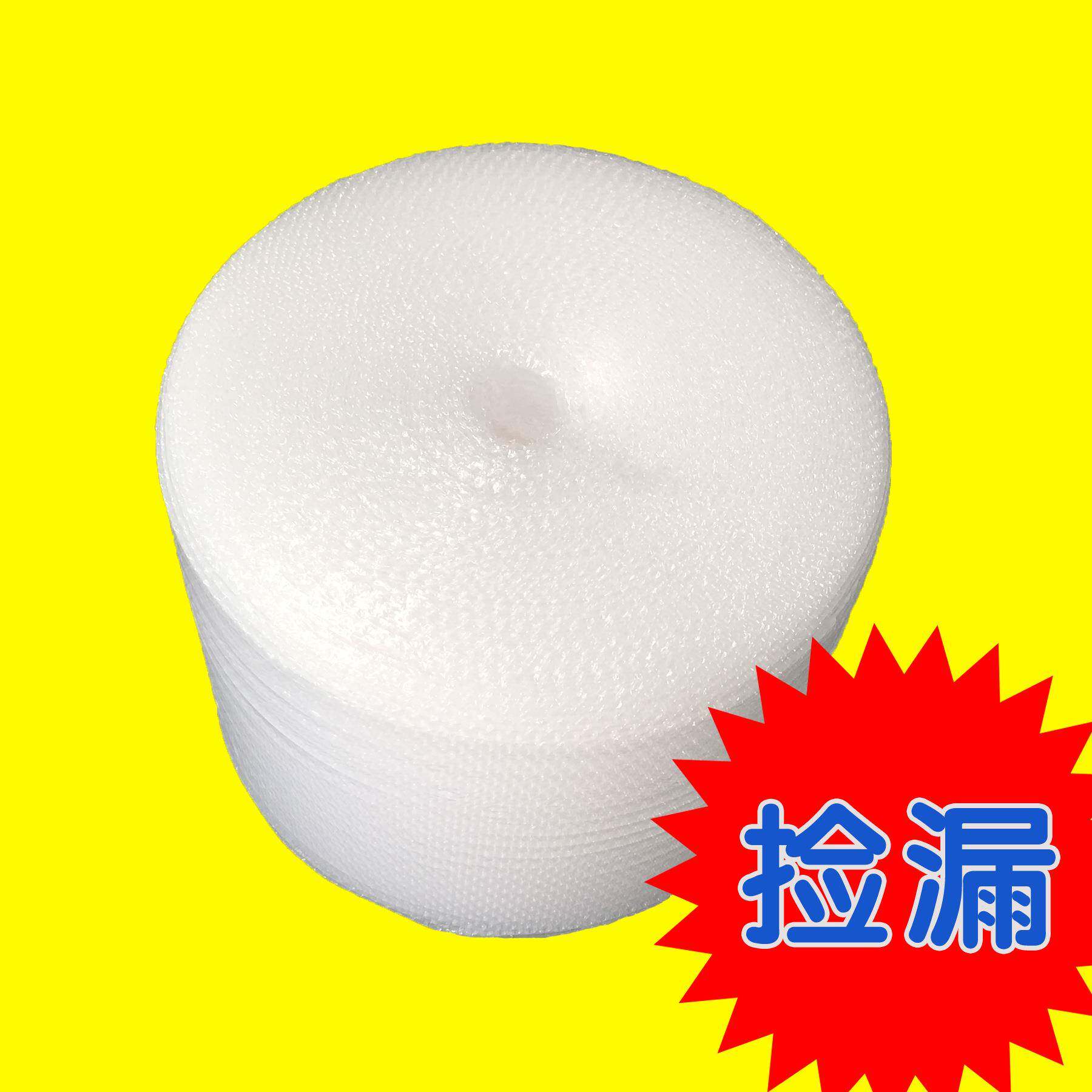 3050cm新料打包加厚防震膜气泡沫气泡纸垫泡泡膜气泡膜卷