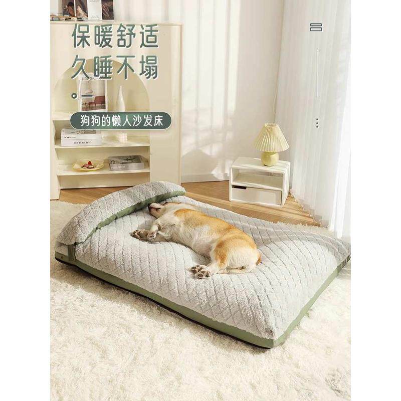 狗窝四季通用狗垫子睡觉用大型犬金毛狗狗沙发冬季保暖柯基宠物床,宠物/宠物食品及用品,狗窝/屋/帐篷/沙发,淘宝优惠券,粉丝福利购,淘宝优惠卷