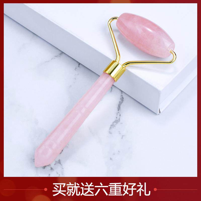 正品粉玉晶玉石美容器滚按摩棒脸部滚轮推器面部眼脸部按摩轮