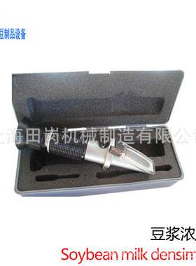 供豆测浆浓度计测豆浆浓度量仪豆BPP浆浓度检测计【上海田应岗机