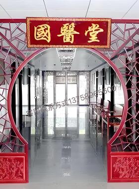 屏风东阳木雕月洞门隔断中式实木彷F古中医馆月亮门花格客厅国医