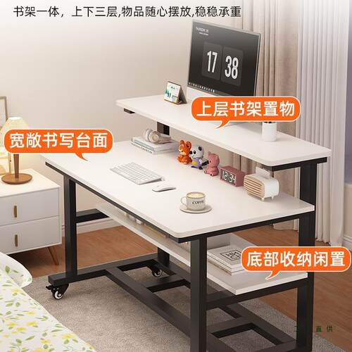 床边桌可移动电脑桌小型桌子卧室家用学生书桌简易学习桌办公桌子