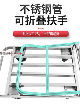 不锈钢方管手推AVG车车折叠搬运车车仓拉货库平板静小推车音便携