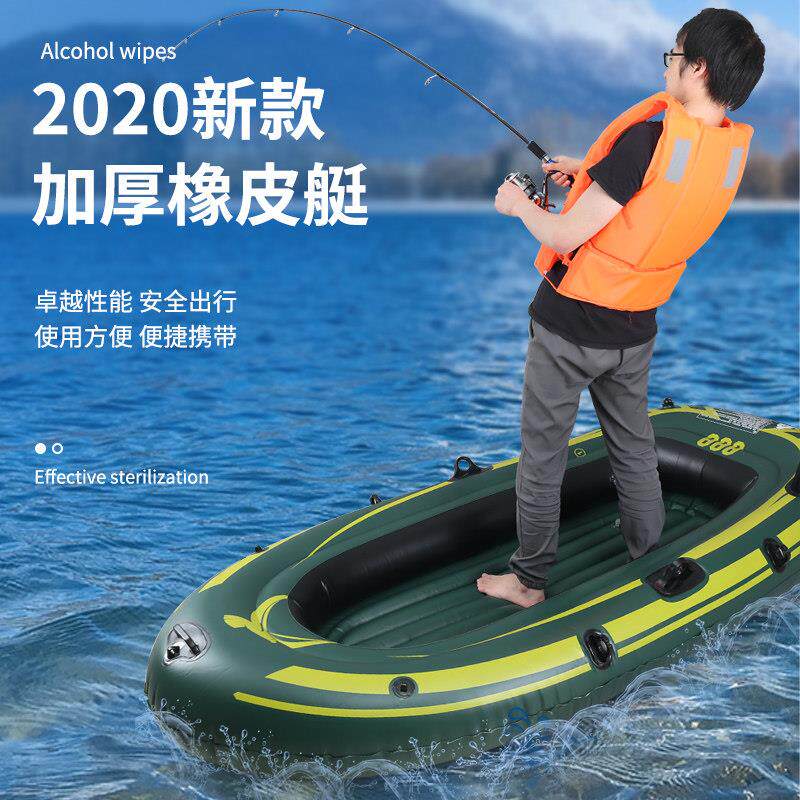 皮划艇充气船加厚橡皮艇钓鱼船冲锋舟耐磨塑料气垫折叠汽艇橡胶船