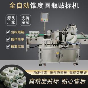 全自动平面贴标机餐具碗碟不干胶高速精准贴标厂家定制现场试机
