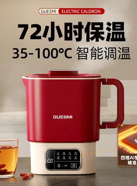 皆米可折叠电烧水壶旅行便携智能保温mini迷你电煮锅煮面小型1人2