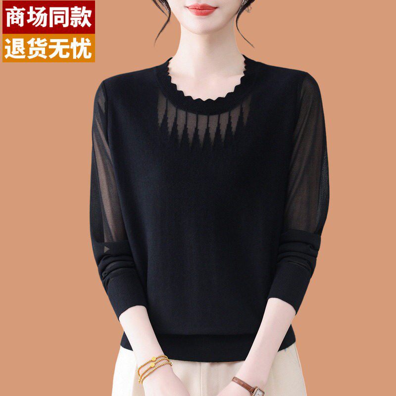 黑色打底衫女春秋2026新款洋气妈妈显瘦上衣桑蚕丝冰丝针织衫T恤