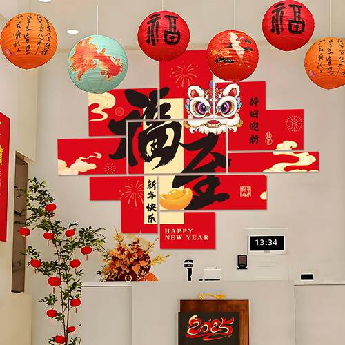 202元新年6装饰ZTO客厅背景墙kt板马年春旦节氛幼儿园商场年会围