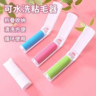 Roller Clothing Dust Foldable Brush Lint Removal Washable