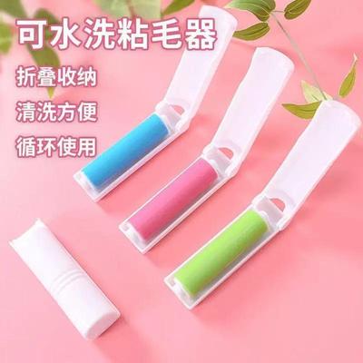 Foldable Washable Lint Roller, Clothing Dust Removal Brush,