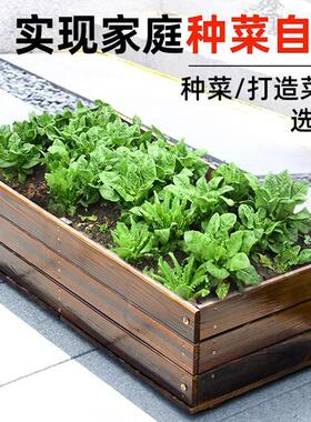 2024新款户外优质碳化木防腐防晒休闲种菜盆可用于阳台庭院直销