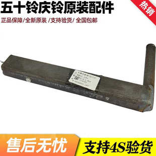 货厢边板拉手 庆铃五十铃100P 锁钩 600P 扣手 700P车箱边板锁