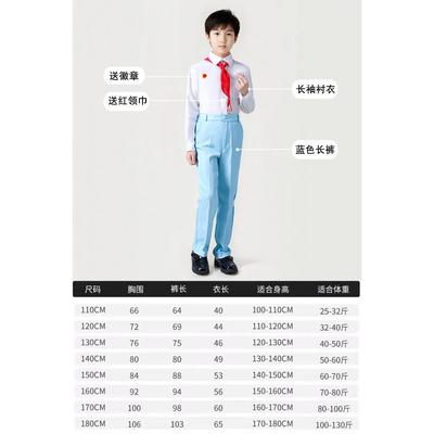正品冯琳款儿朗诵服合唱演出服小学生爱国讲诗歌演六致一词表同演