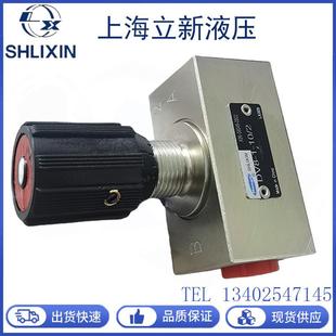 DV10 恒立SHLIXIN上海立新节流阀DV8 2溢流阀DV6 DV12液压阀