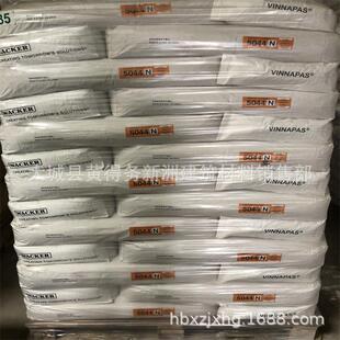 瓦克胶粉5010N 5044N可再分散性乳胶粉无味粘接5044胶粉