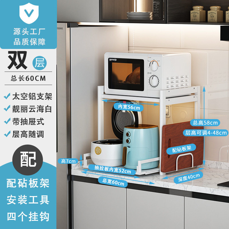 锅架厨房置物架落地多层家用电器架抽拉式电饭煲小家电锅具收纳架