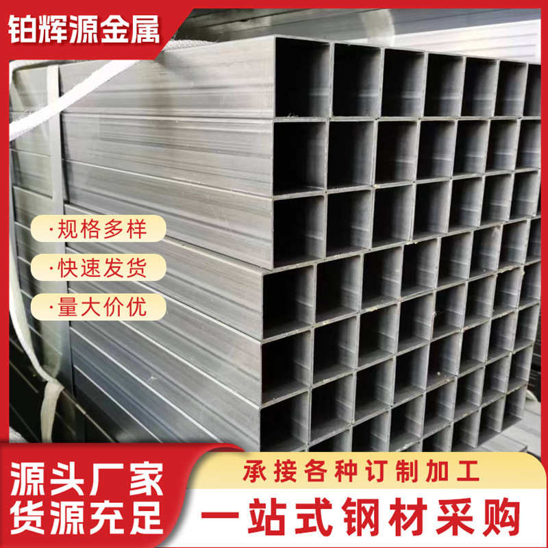光亮方管销售Q195厚壁光亮方管 厚壁光亮方矩管 q195厚壁方管光亮