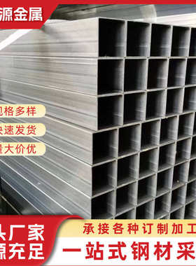 光亮光亮销售光亮厚壁厚壁方矩q195光亮 管管 管厚壁方方q195方管