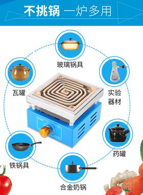 电炉菜子100炉w调温电炉3000w家用炒科研单位实验0电电阻EYN炉丝