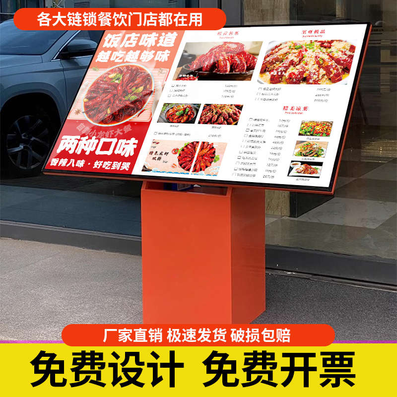 菜单展示牌灯箱广告牌海底捞同款定制发光海报架菜品价目表点餐牌