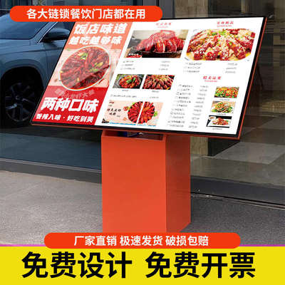 菜单展示牌灯箱广告牌海底捞同款定制发光海报架菜品价目表点餐牌