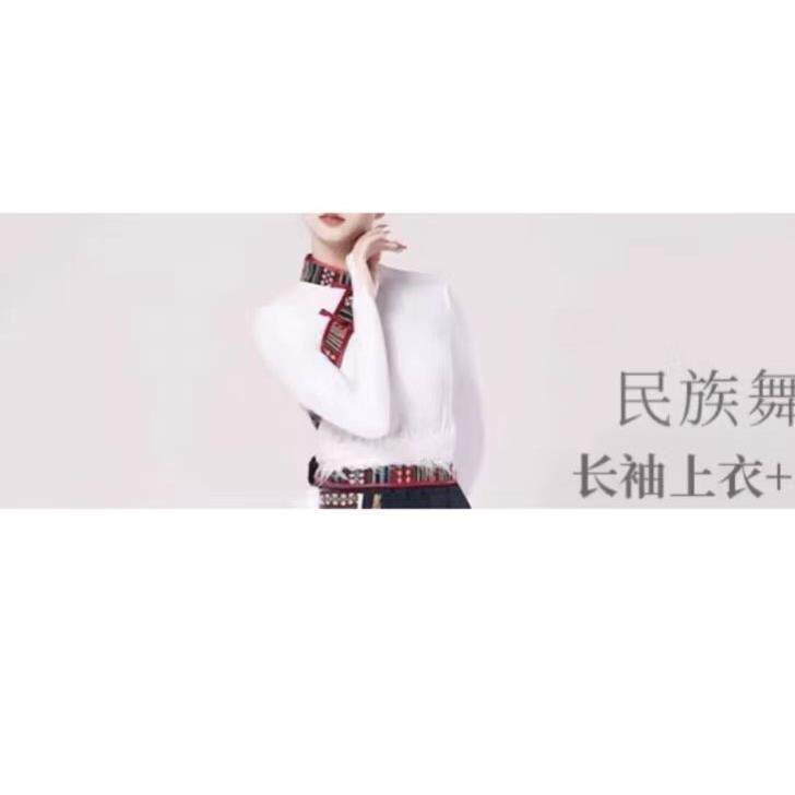 高档儿藏族舞蹈锅舞次仁拉索热巴鼓原庄巴童扎嘿扎西草德勒西藏表