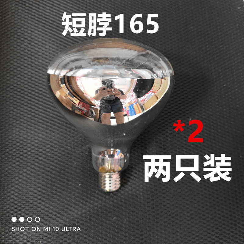 开尔照明浴霸照明中间灯泡led光源超亮卫生间E27螺口led照明取暖
