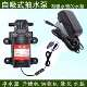 直流微型V水泵12v自吸隔泵膜压BQY洗车增压专用22高0抽小自吸式