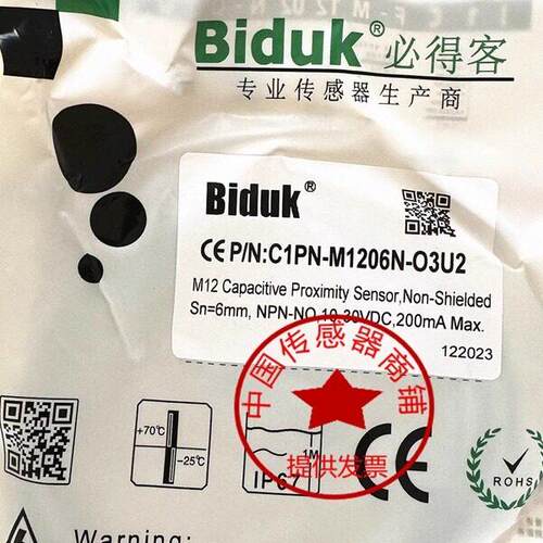 热销全新必得客接近开关传感器 I1SF-M0802N-O3R/0.3P8 正品保证