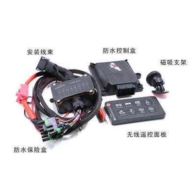 YBOS 8路/4路无线开关控制盒6路线速汽车辅助灯射灯无线遥控线束