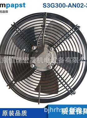 原装 S3G300-AN02-32 德国ebmpapst M3G074-CF 230V EC带网罩风机