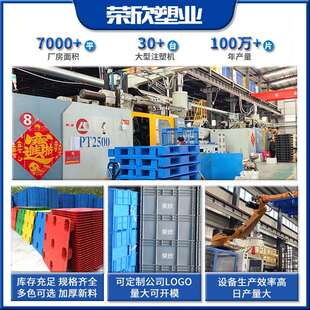 物流平板仓库垫板可套叠塑料垫板防潮垫板叉车地台板九脚吹塑托盘