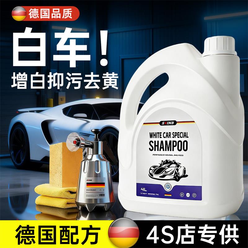 洗车沫液白车清专用水蜡强力去bcxcy-2-污高泡沫汽车泡洁喷壶工具